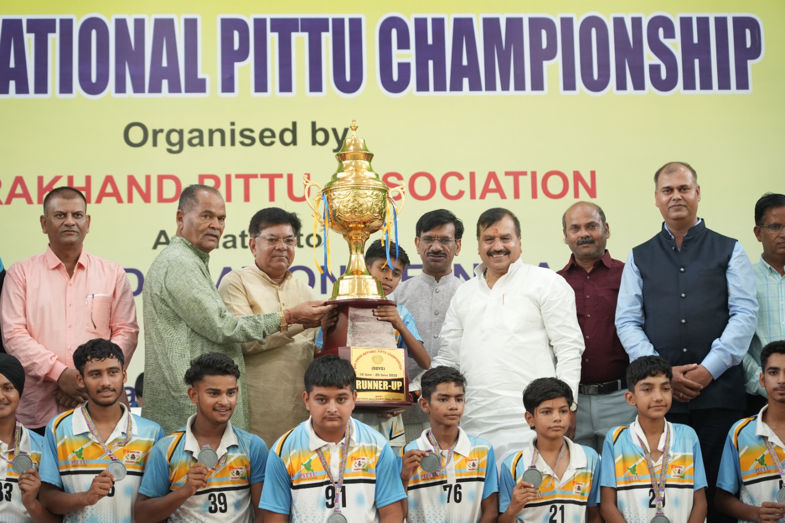 District Match (2023)